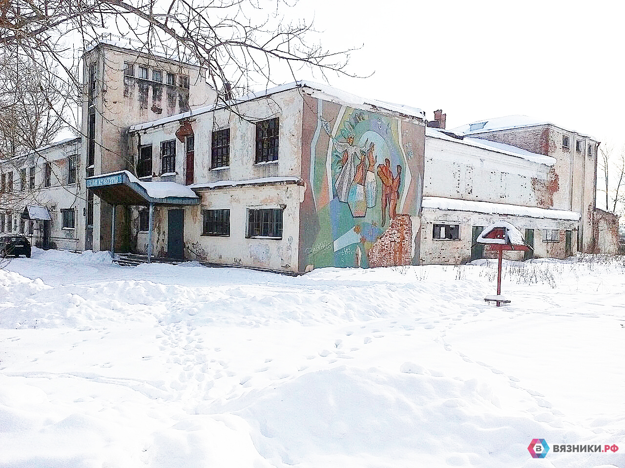 Дом культуры в Нововязниках не забыт — Вязники.РФ